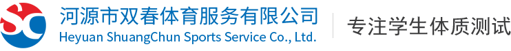 上饒市展豐建筑機械設備租賃有限公司